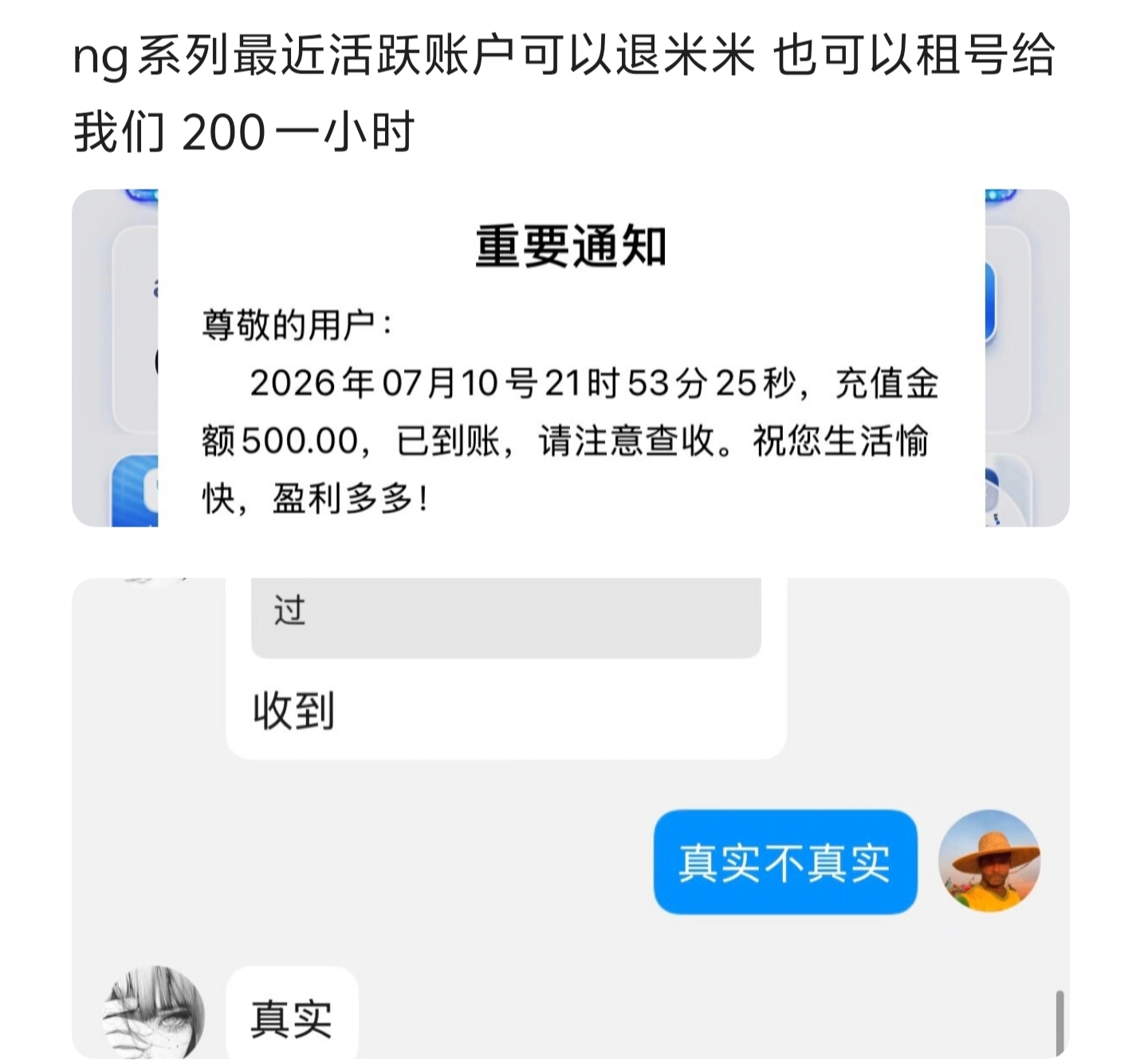 南宫最强导航网