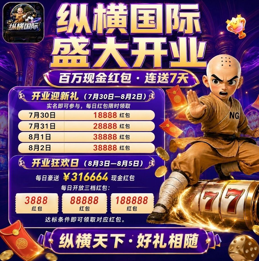 南宫最强导航网